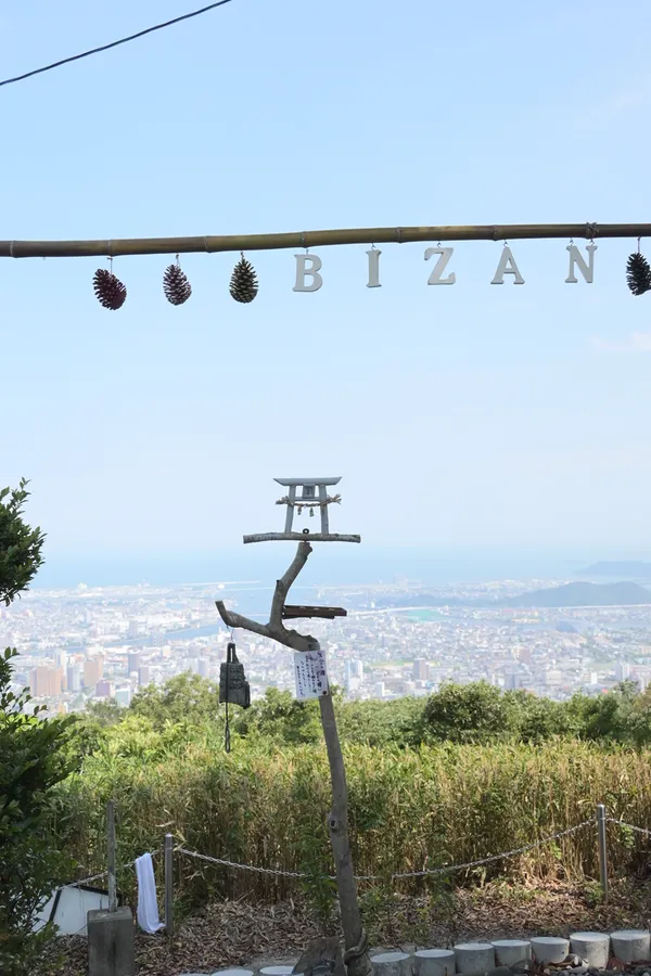 Tsurugiyama Shrine 출사지 사진 1