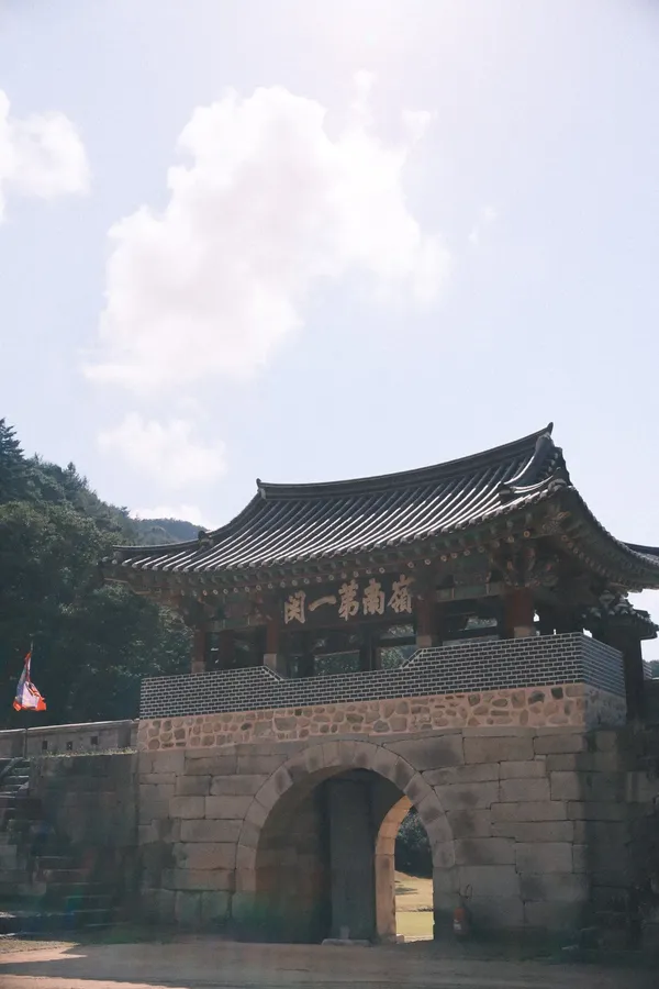 문경새재도립공원 출사지 사진 2