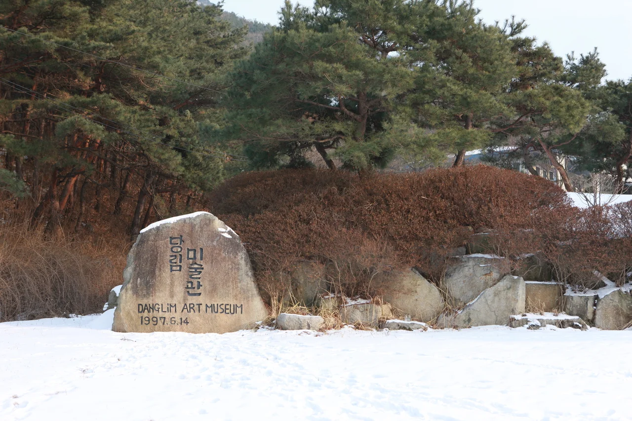 표지석