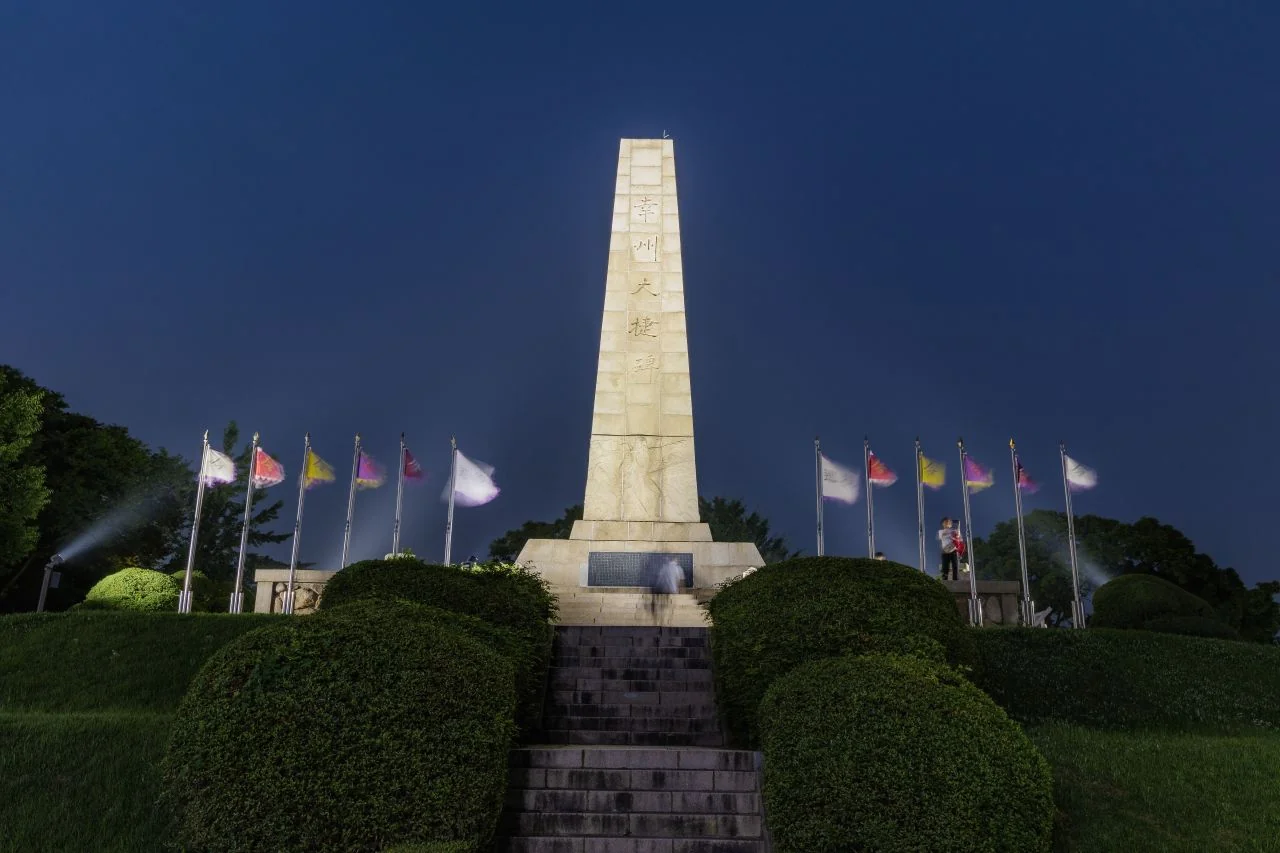 기념비
