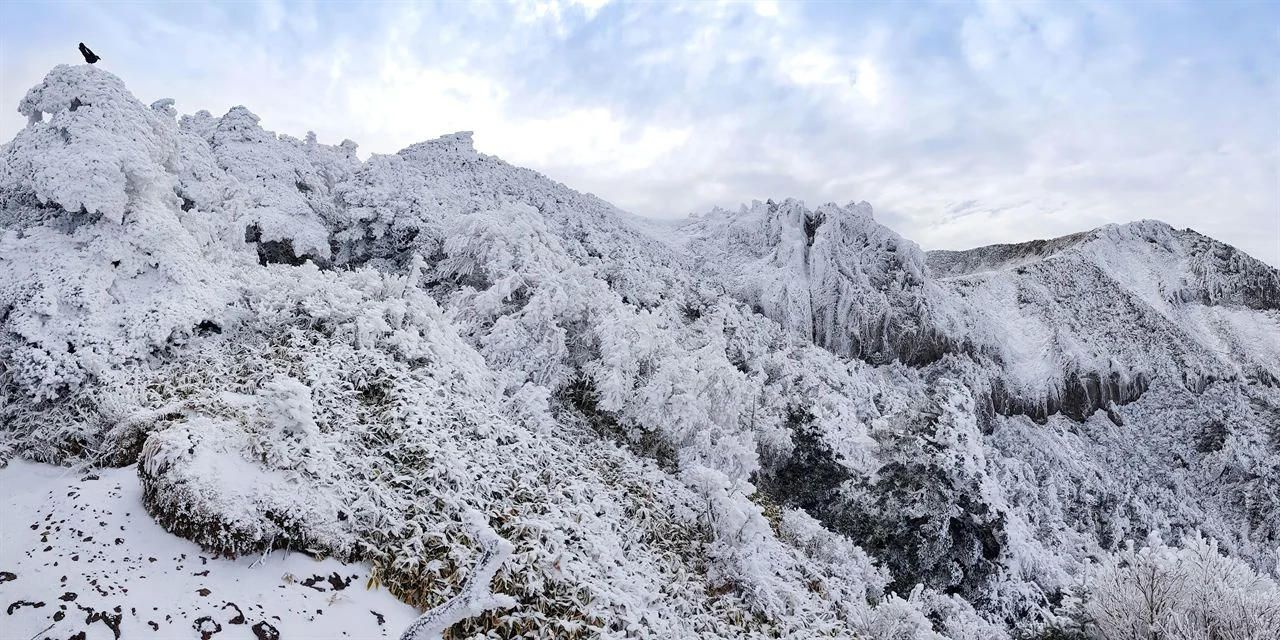 설산