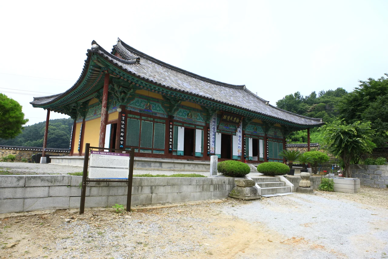 대웅전