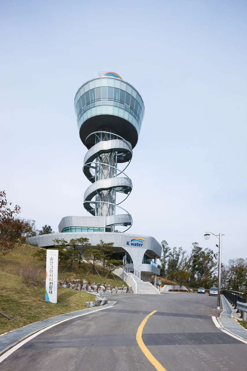 전망대