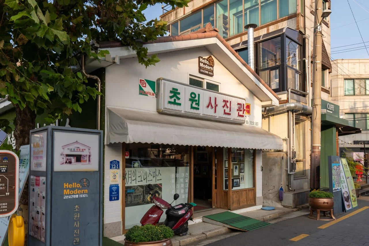 사진관