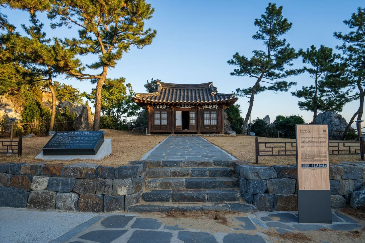 사당