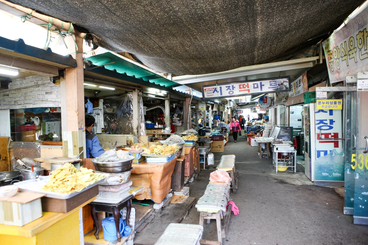 전통시장
