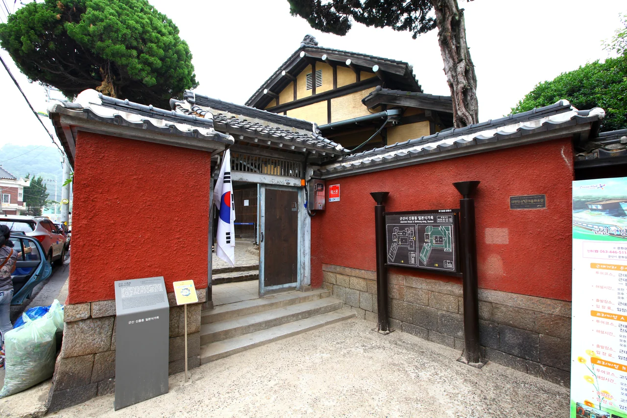 일본식 가옥
