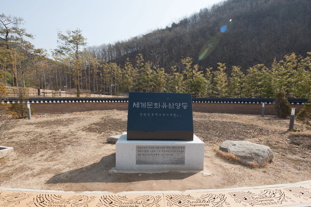 기념비