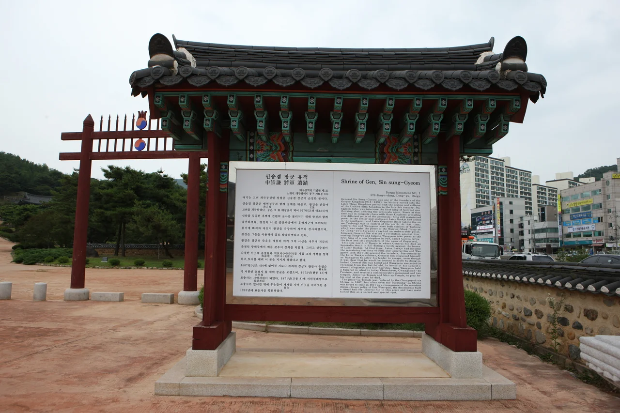 안내판
