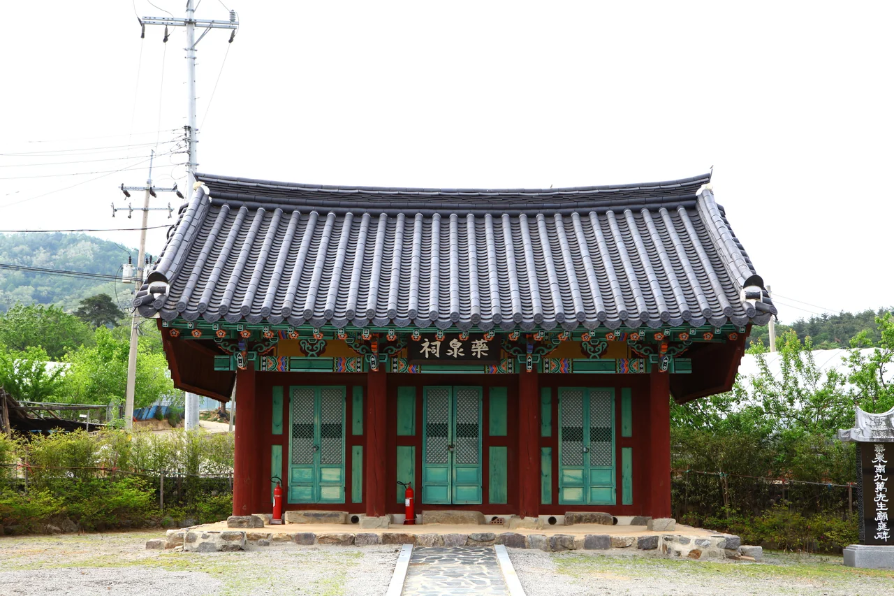 사당