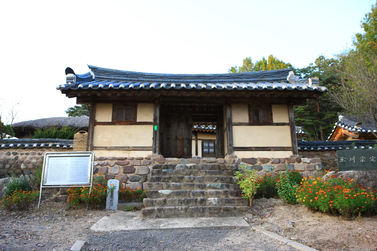 한옥 대문