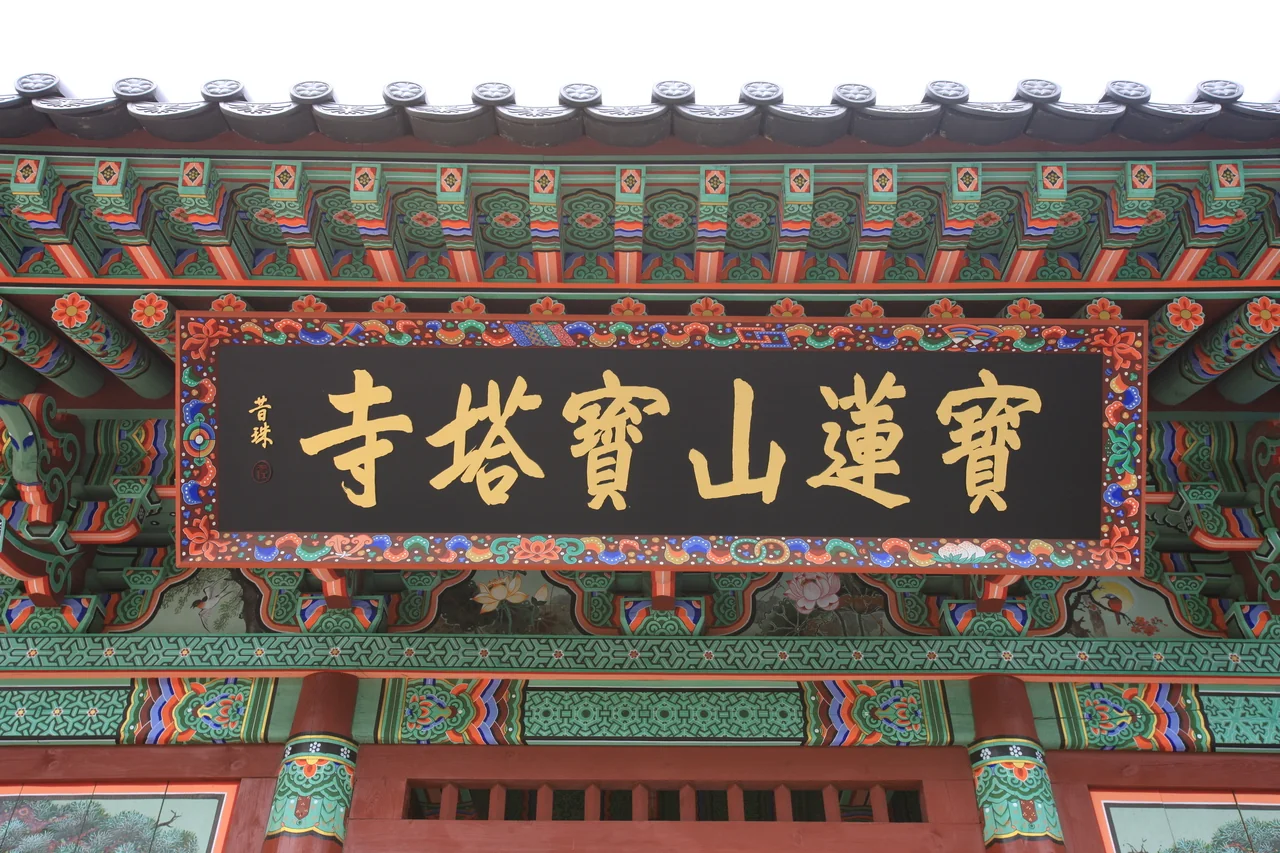 현판