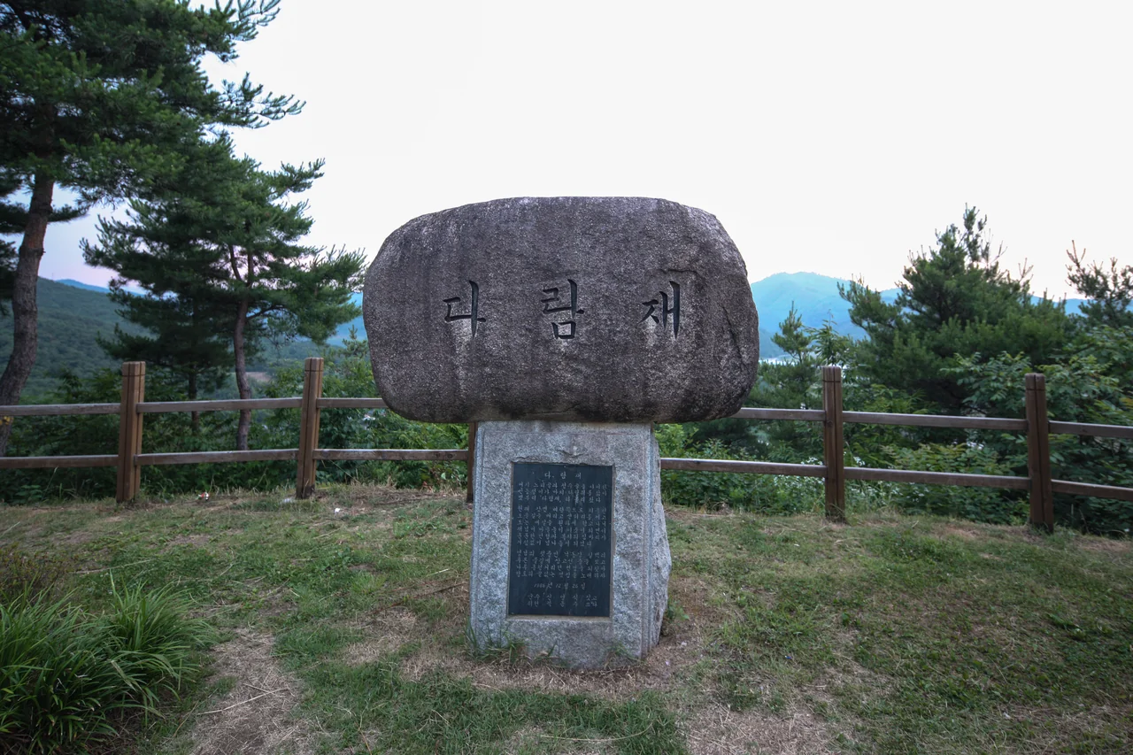 표석