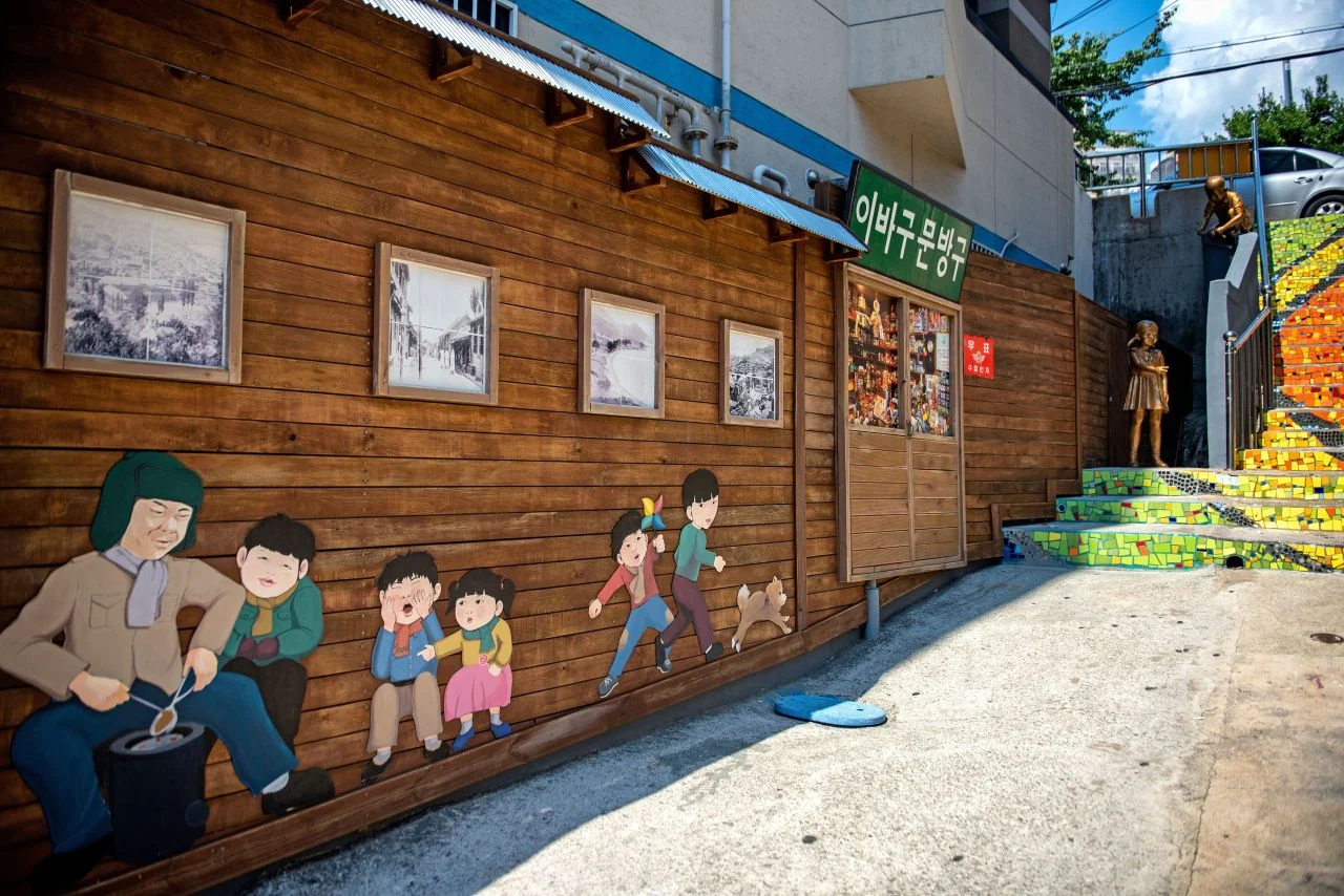 골목길 벽화