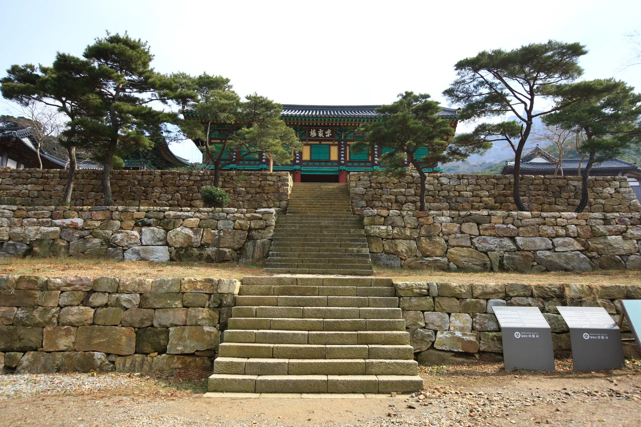 돌계단