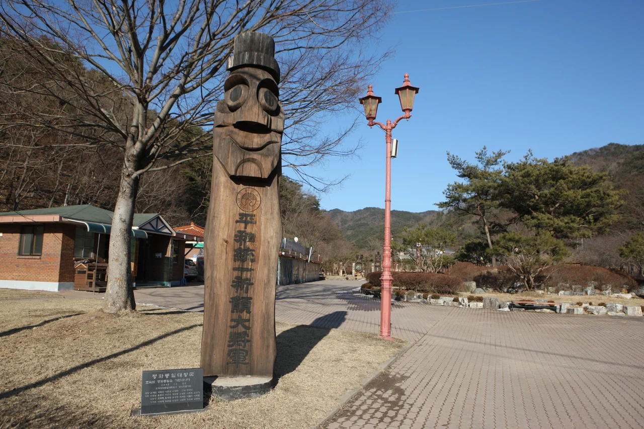 장승