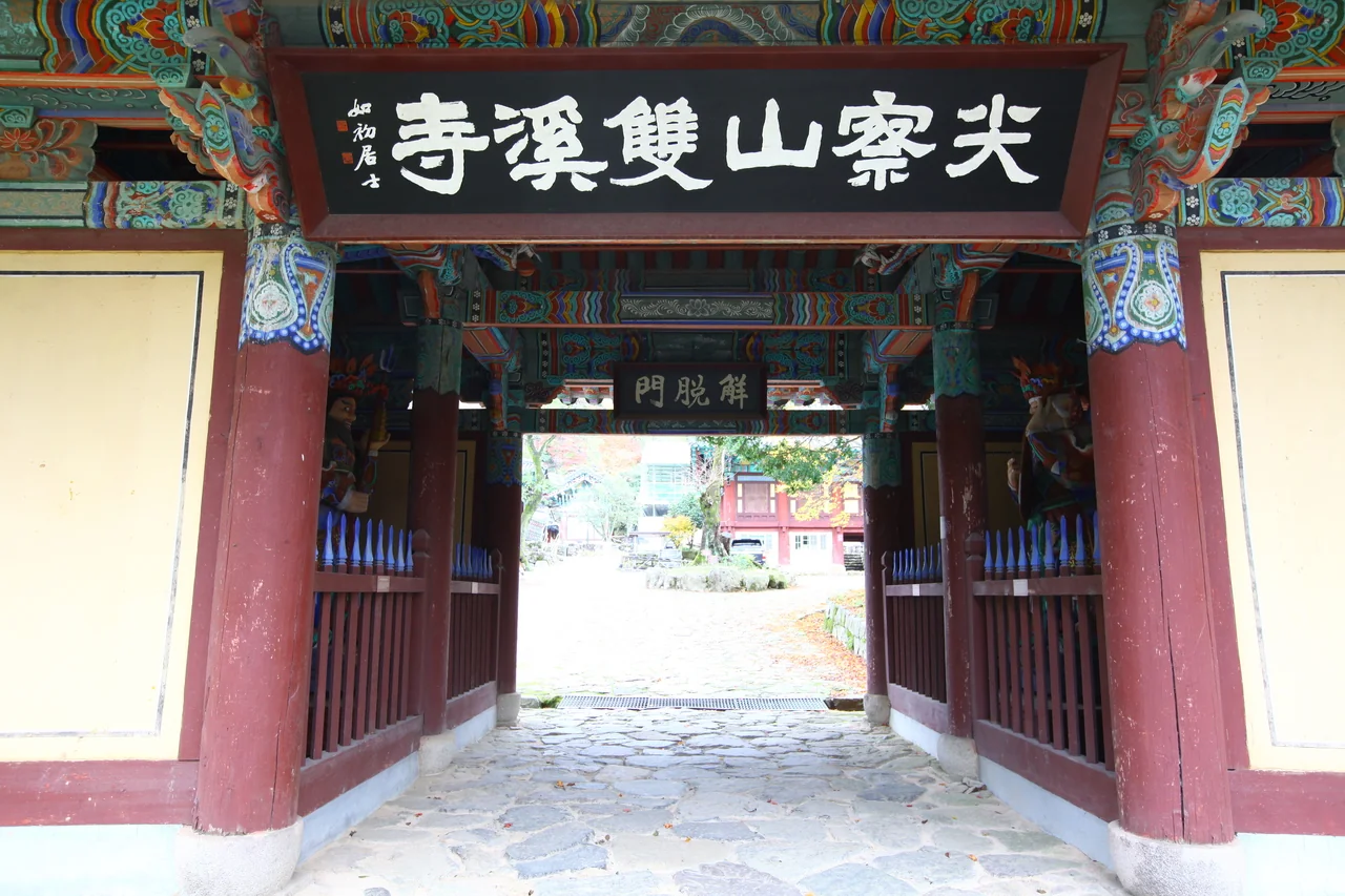 일주문