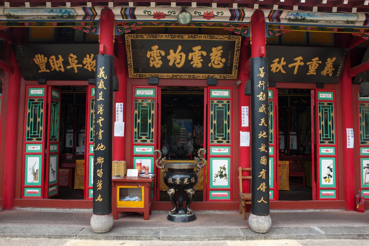 사찰