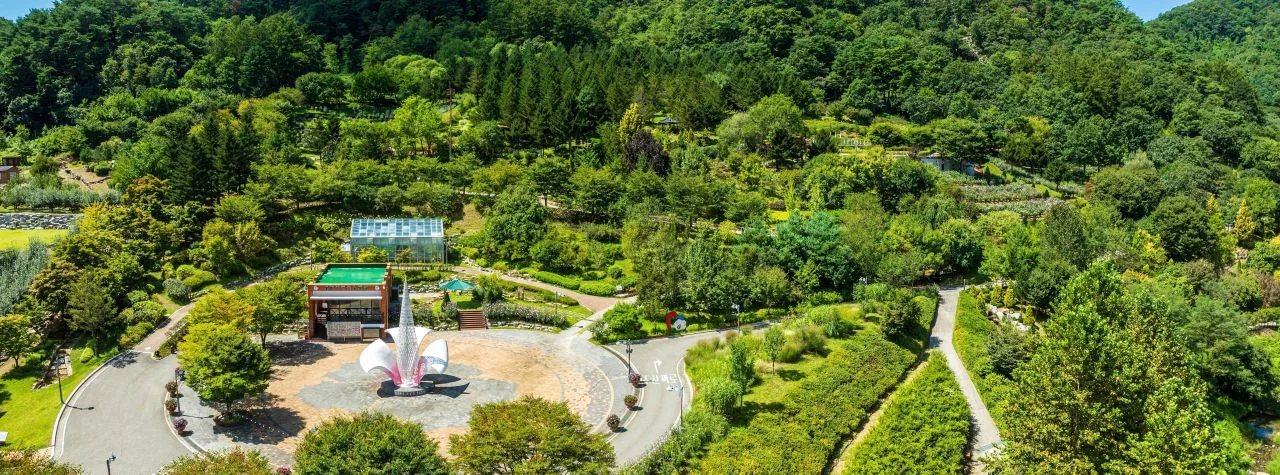 수목원