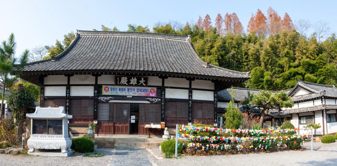 사찰