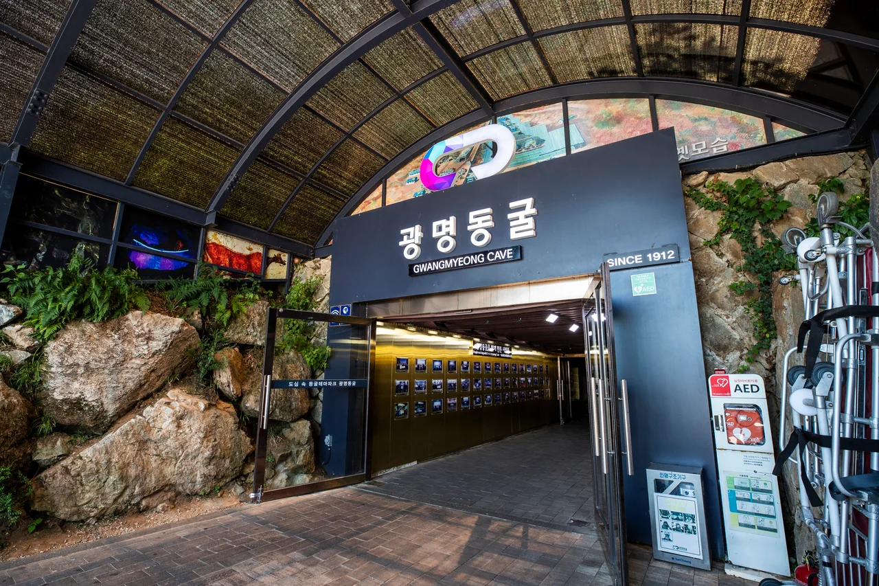동굴 입구
