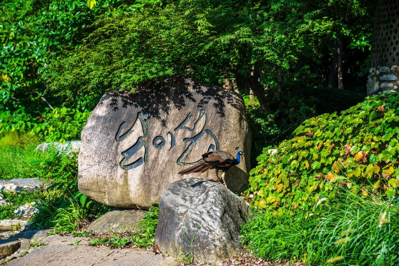 표지석