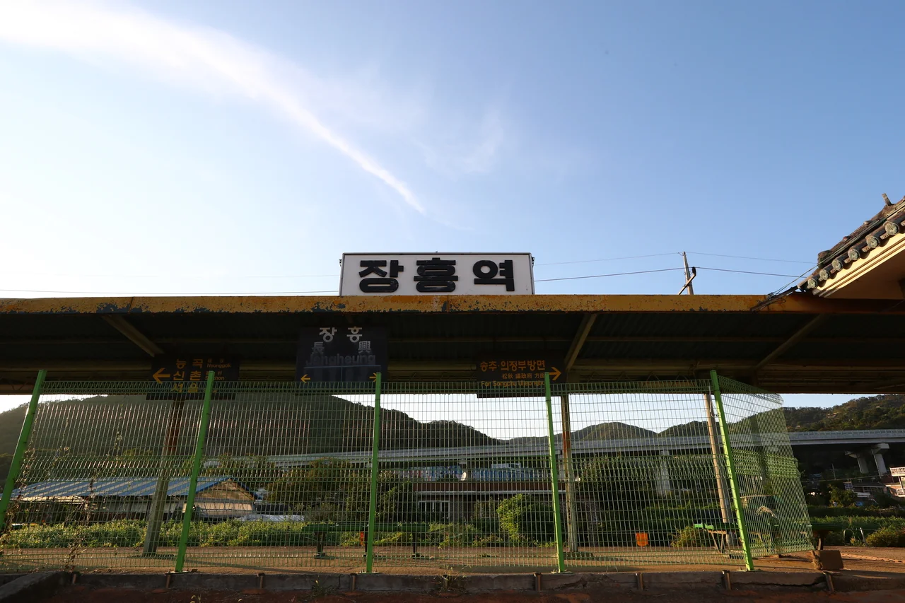 기차역