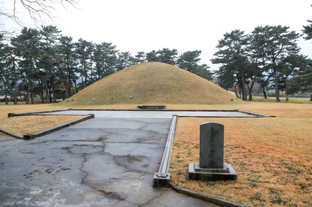 고분