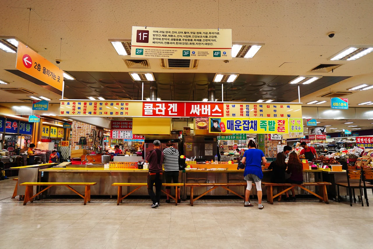 전통시장