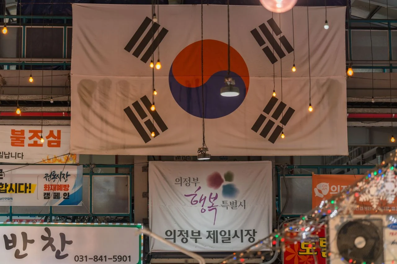 태극기