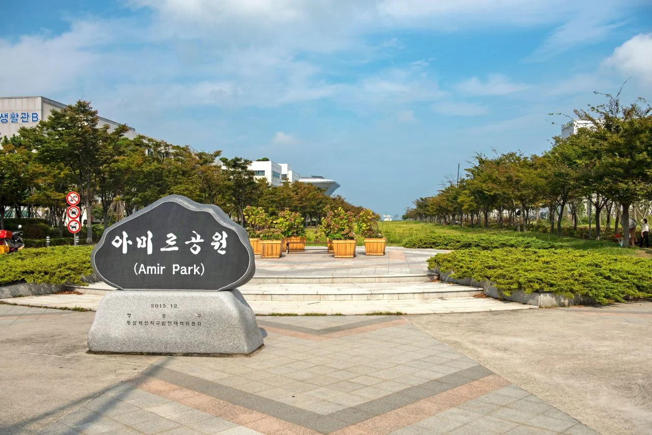 표지석