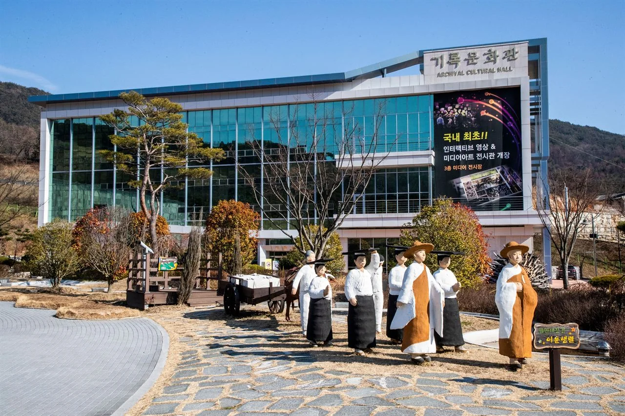 박물관