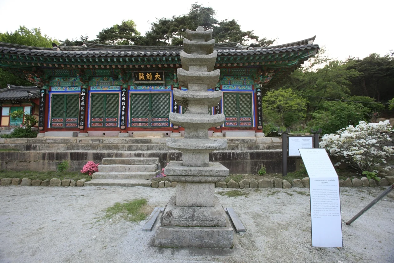 석탑