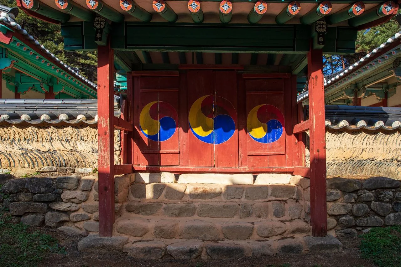 목조 문