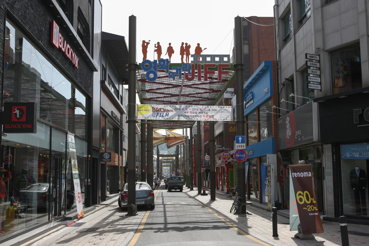 상가 골목