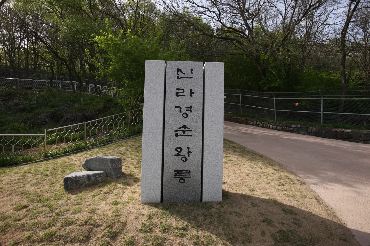 표석