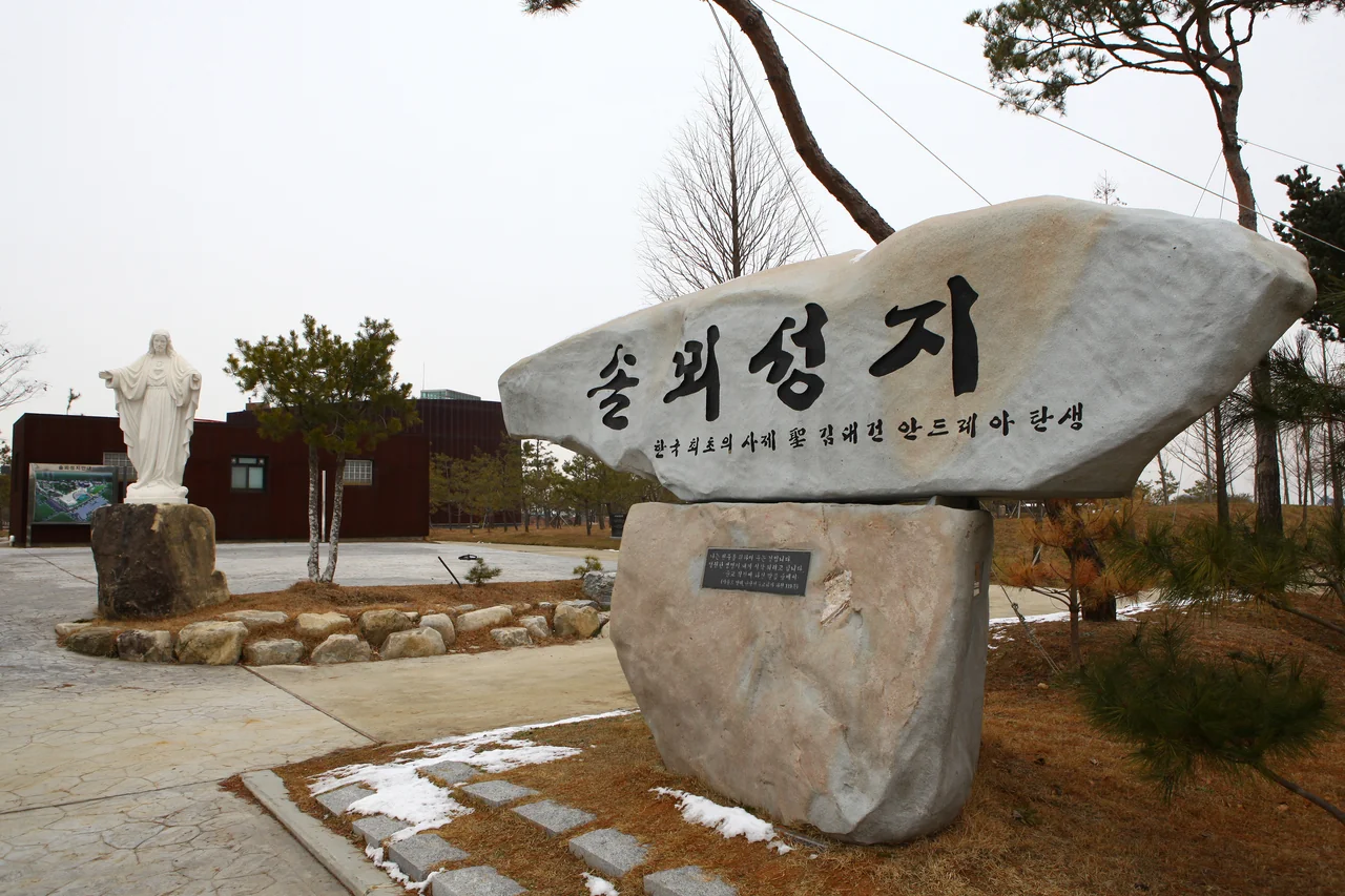 표지석