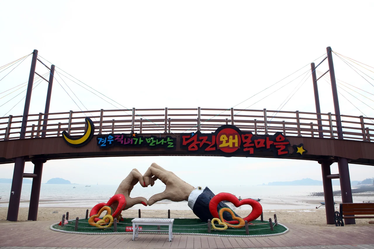 목교