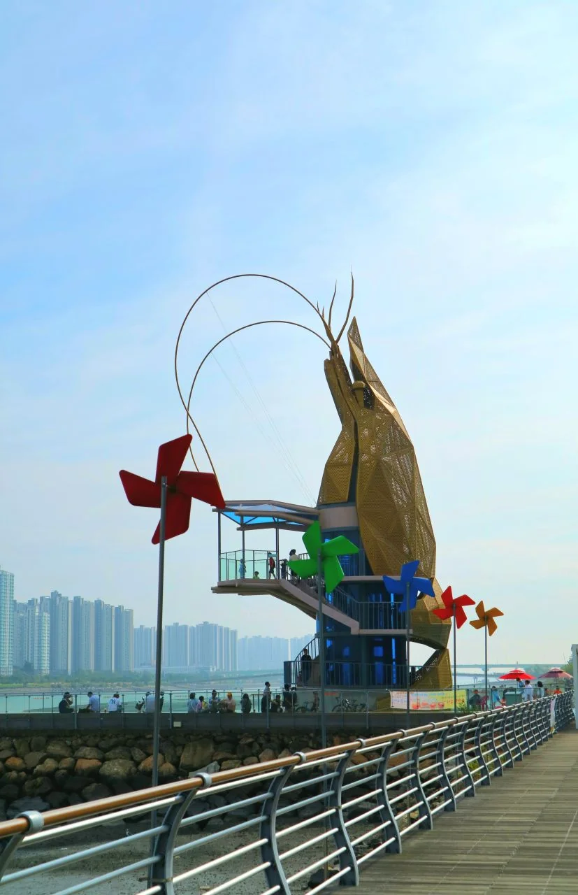 새우 전망대