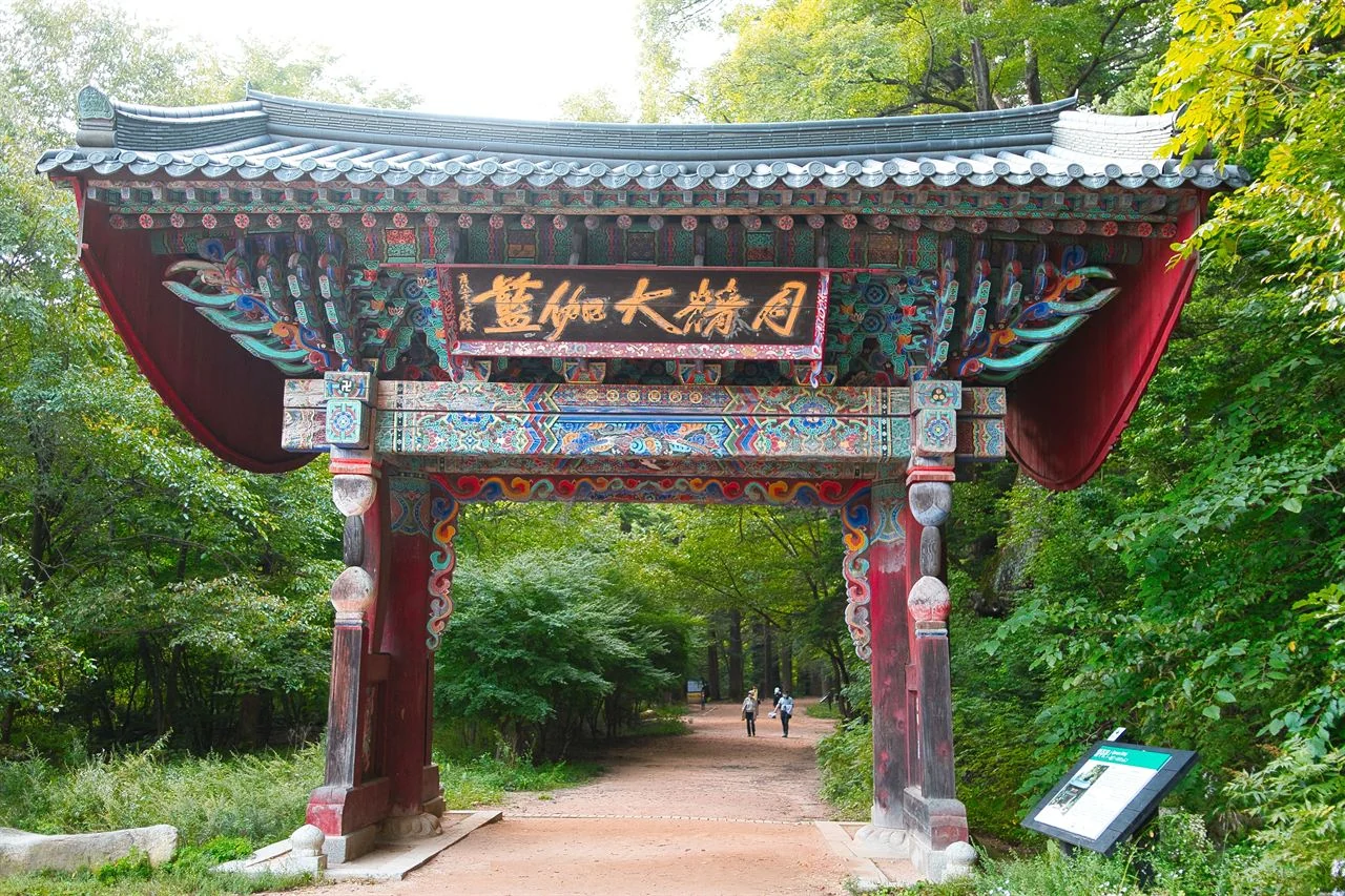 일주문