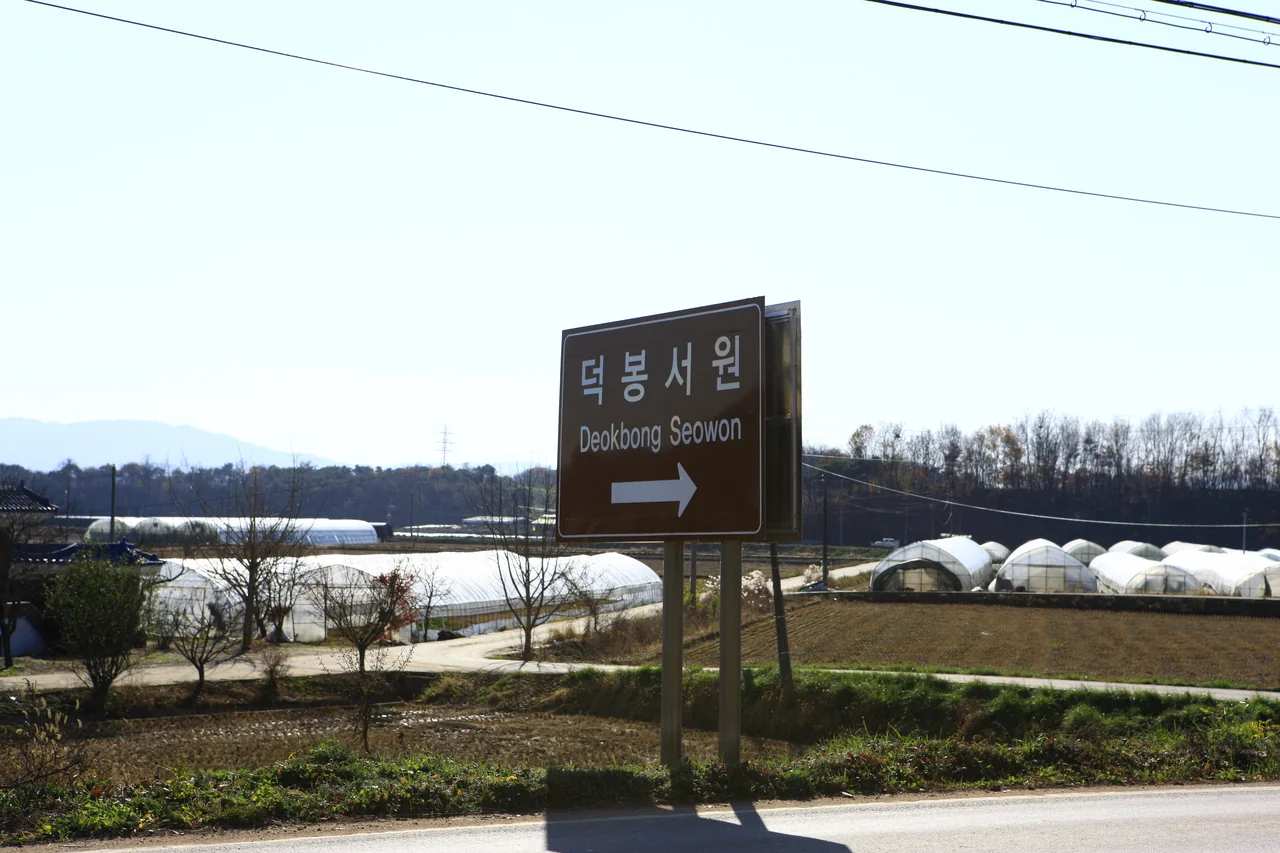 안내 표지판