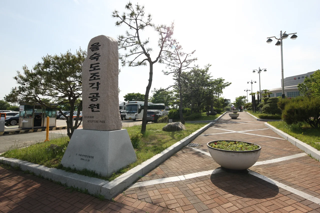 표지석