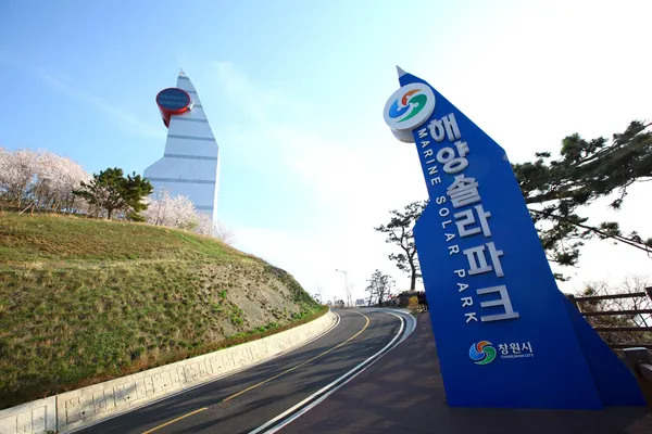 안내 표지판