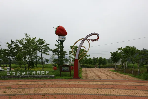 딸기 조형물