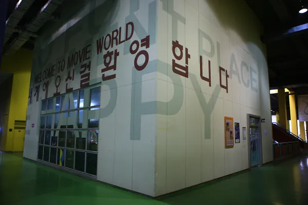 실내 벽면