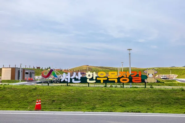 안내판