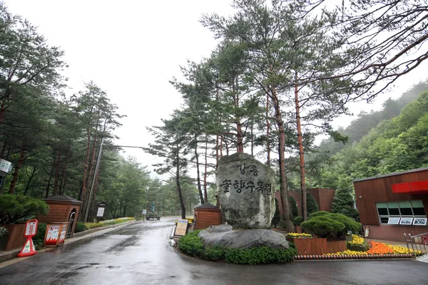 표지석